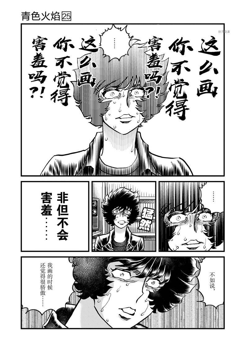 第148话