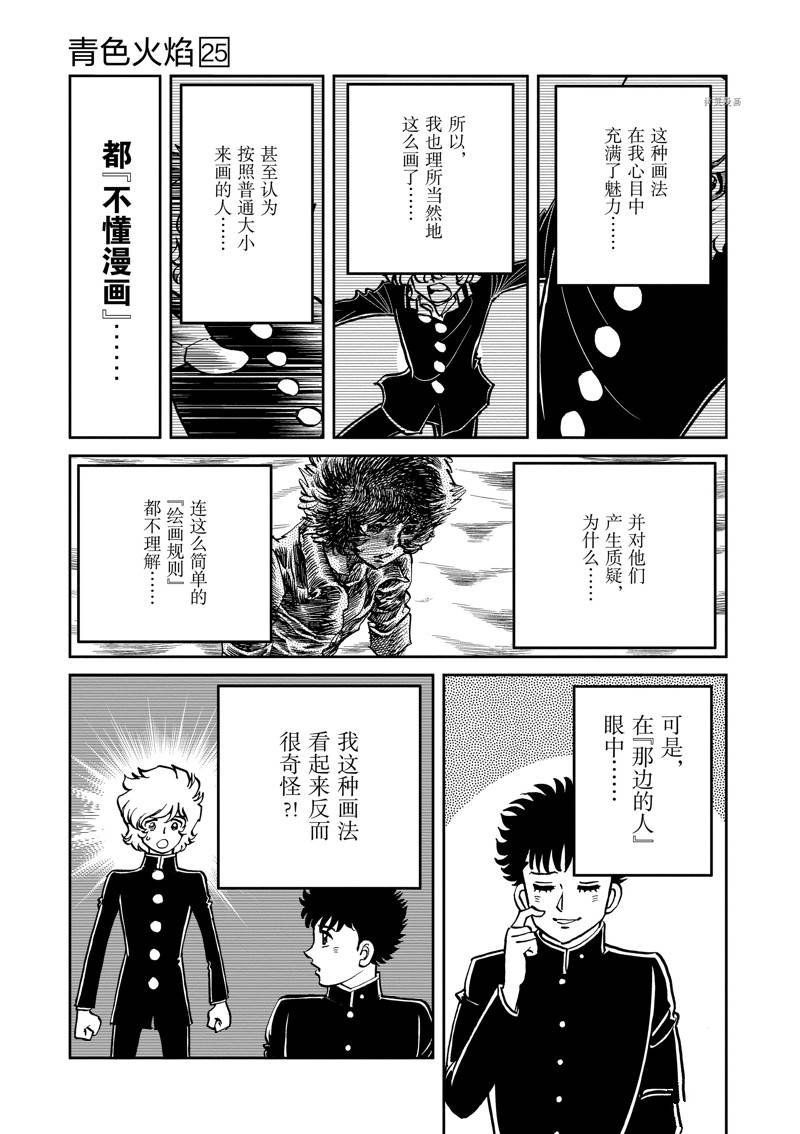 第148话