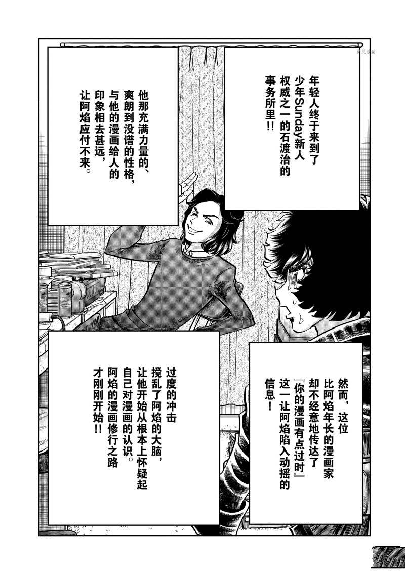 第148话