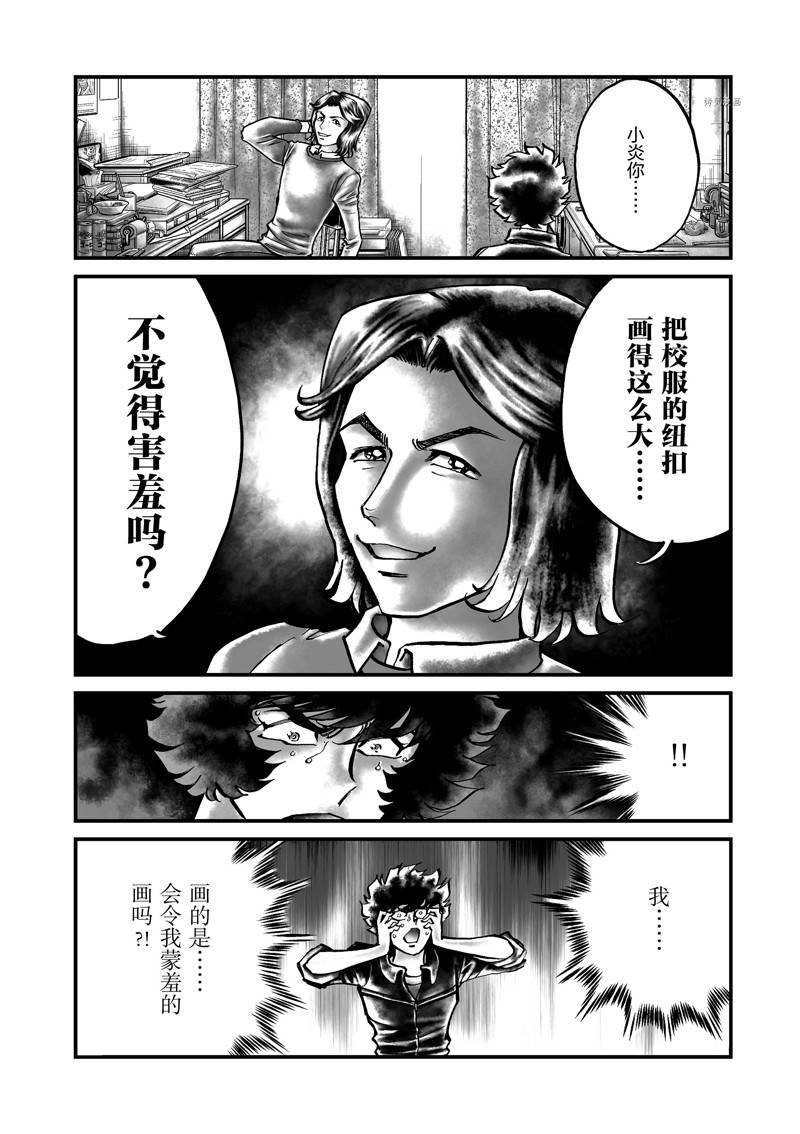 第149话