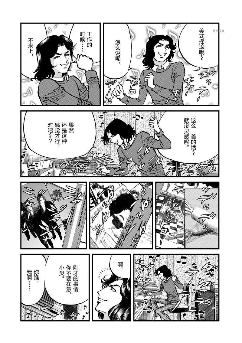 第149话