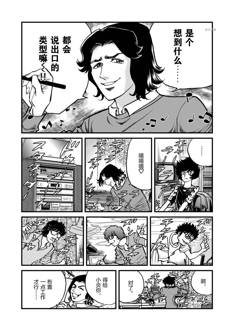 第149话