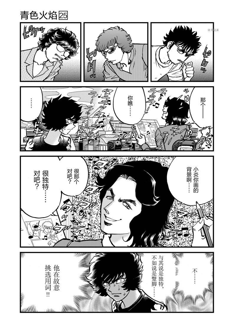 第149话