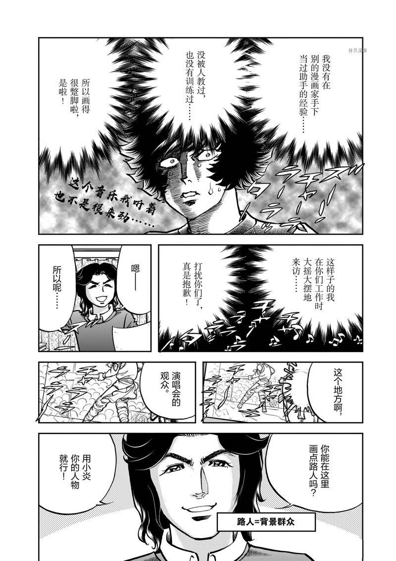 第149话