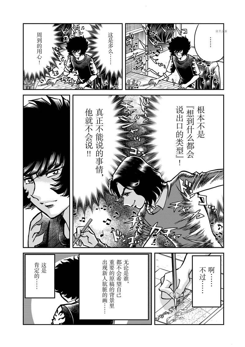 第149话