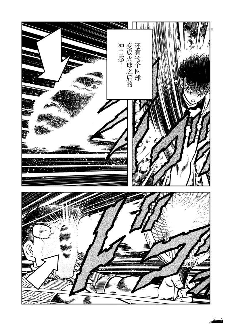 第149话