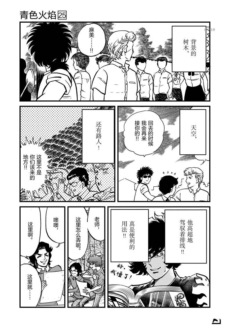 第149话
