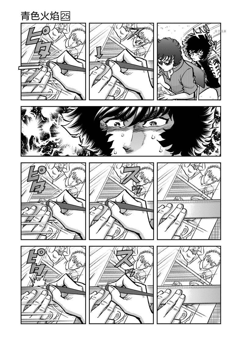 第149话