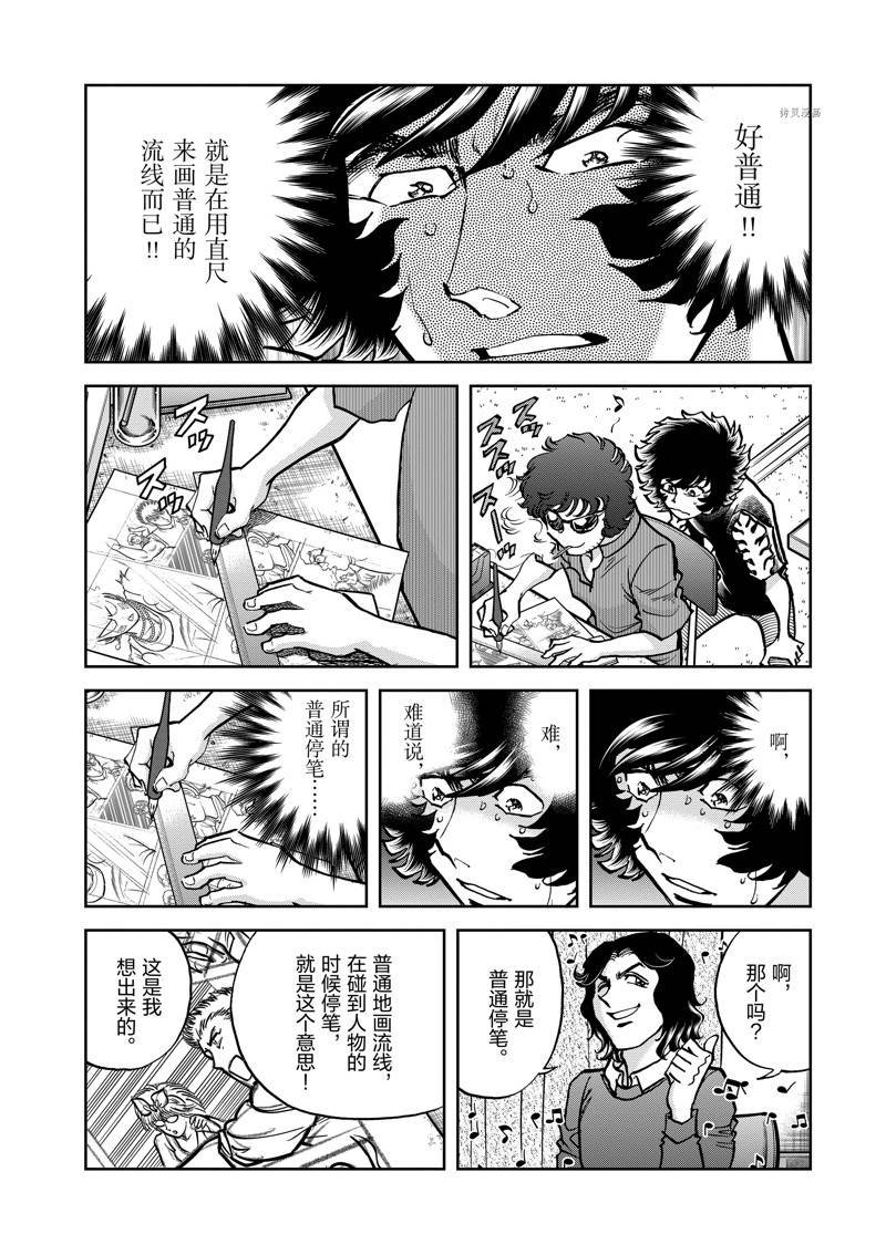 第149话