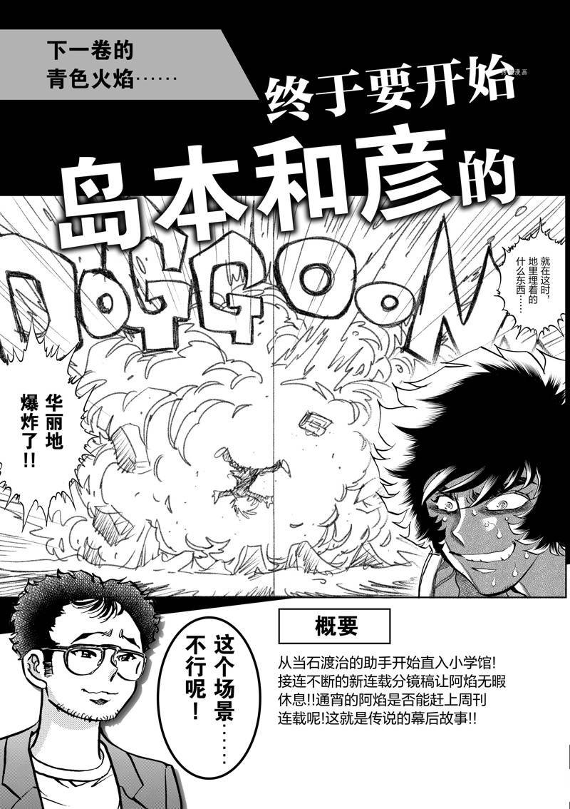 第149话