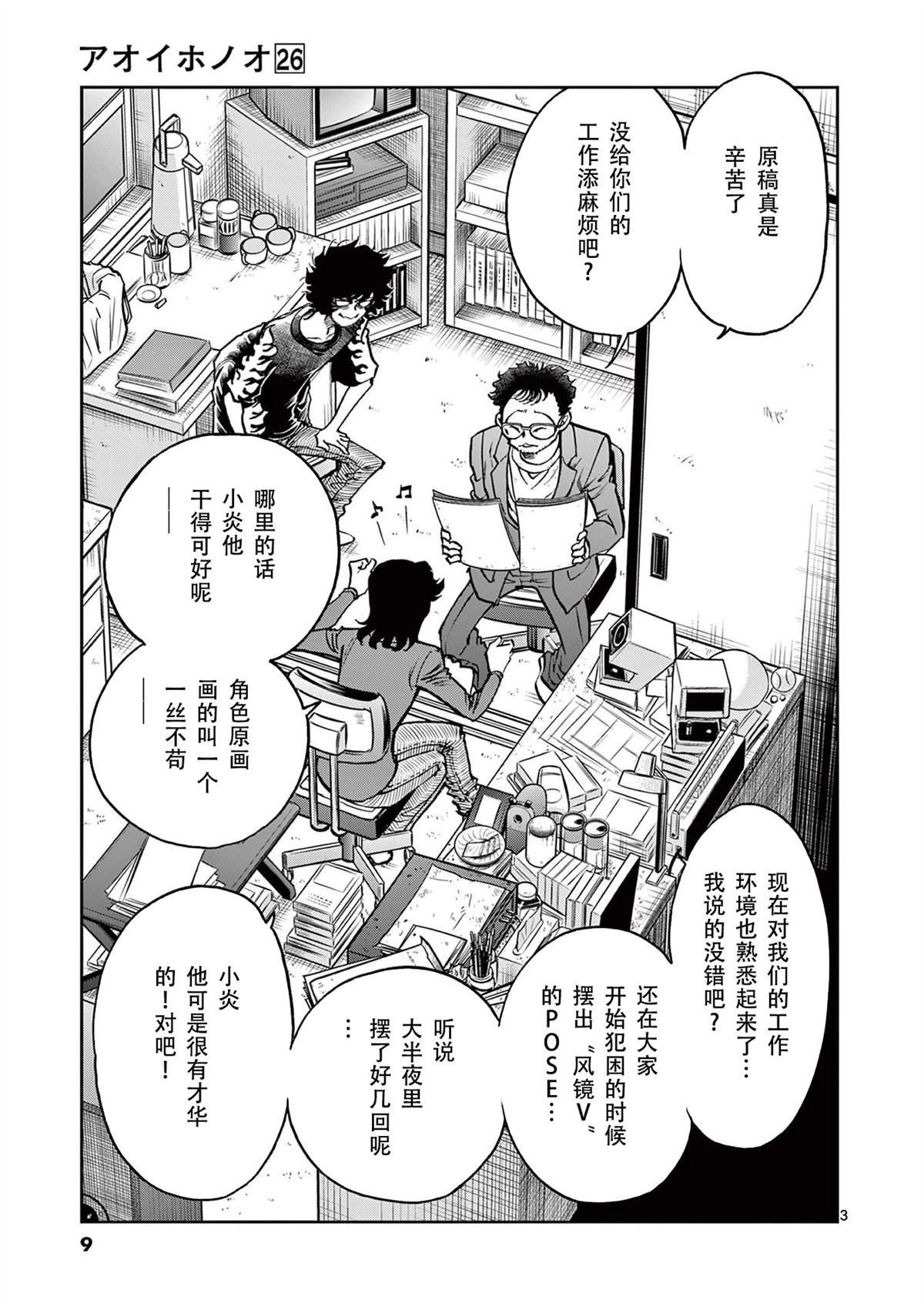 第150话