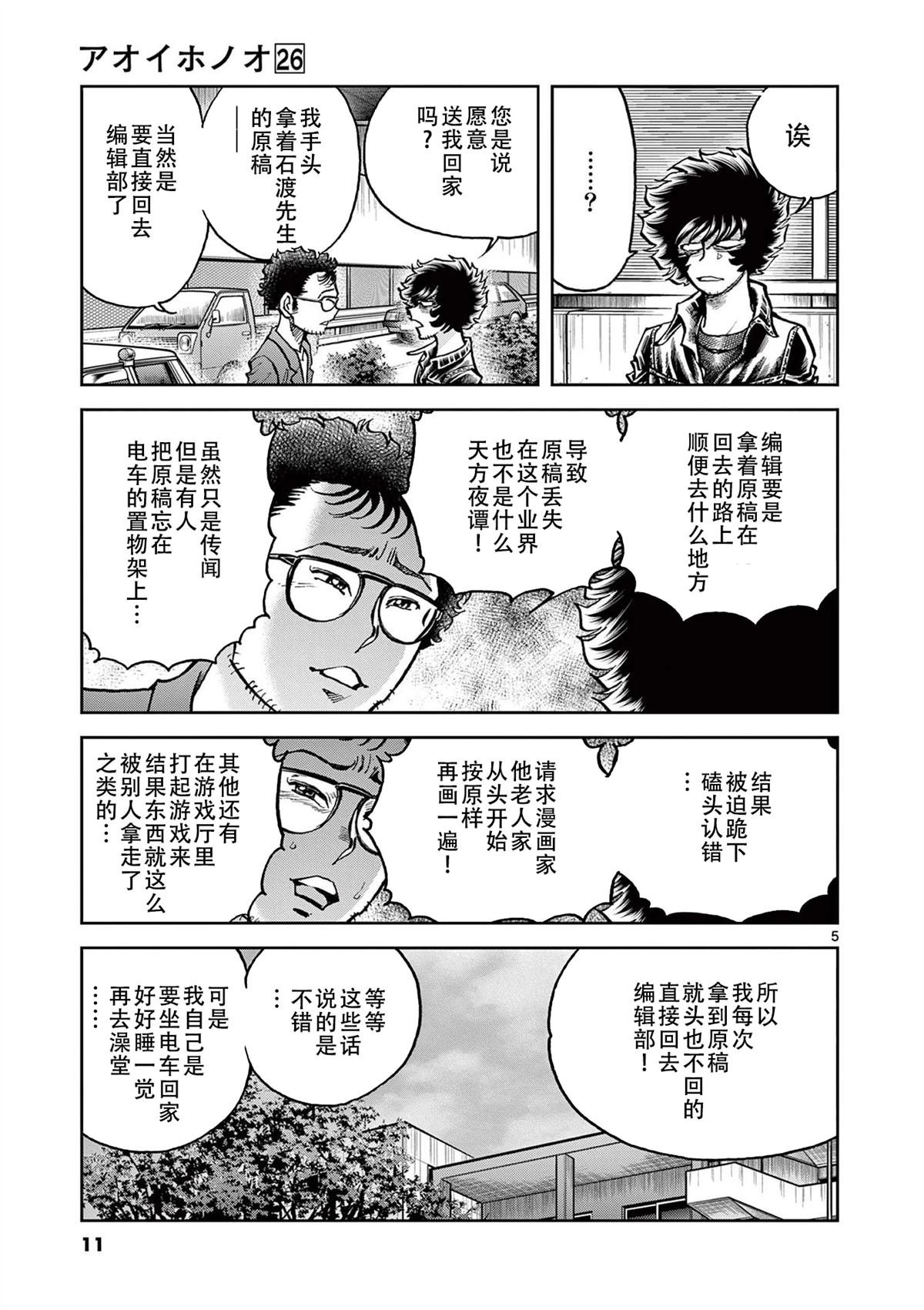 第150话