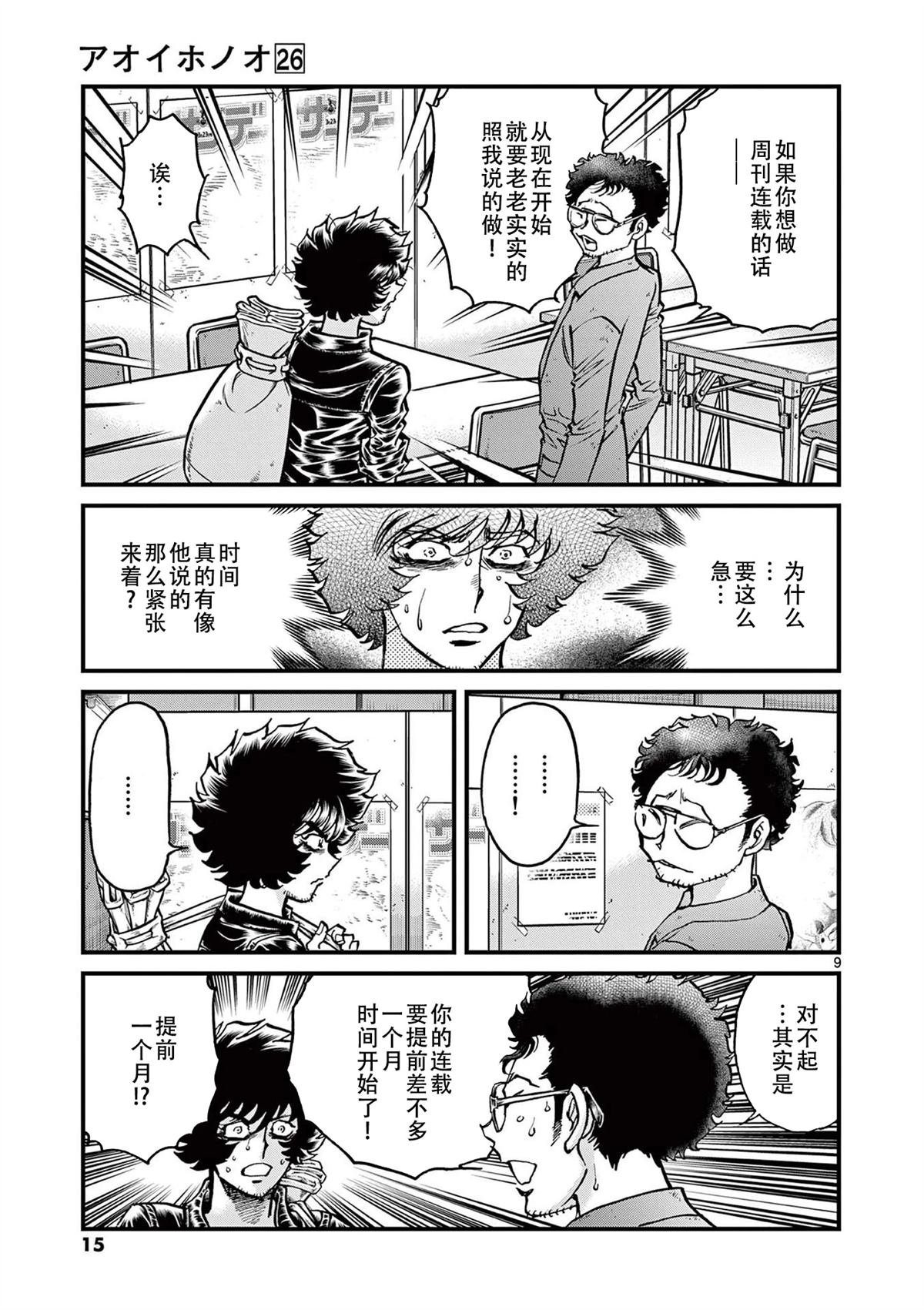 第150话
