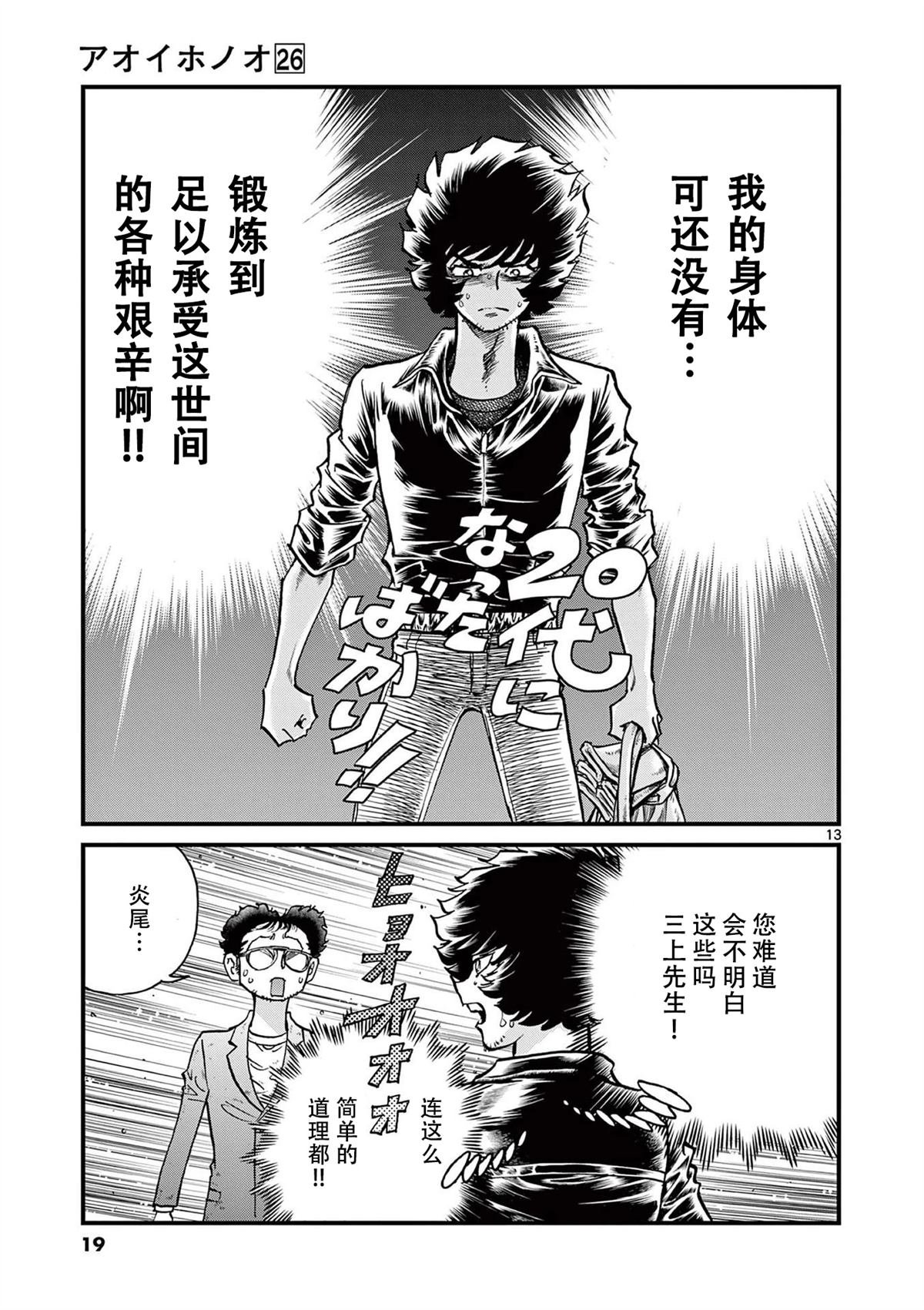 第150话
