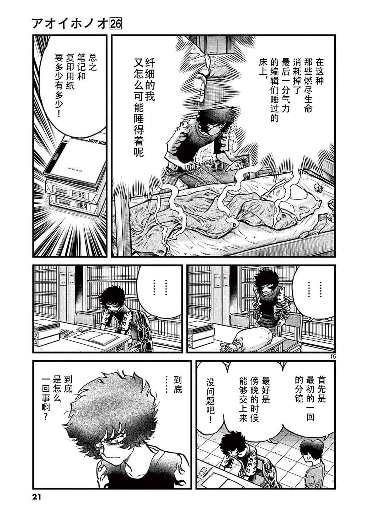 第150话