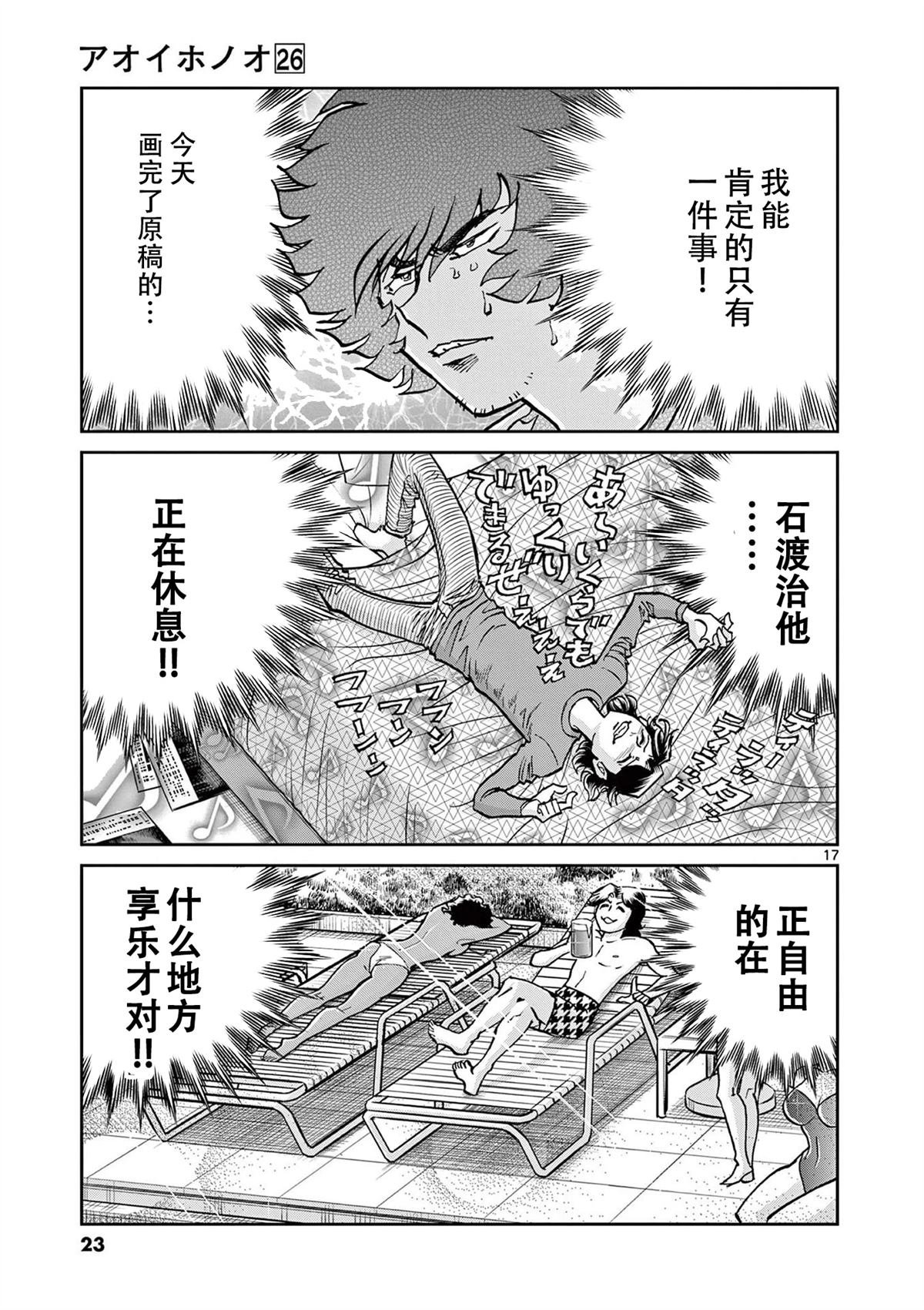 第150话