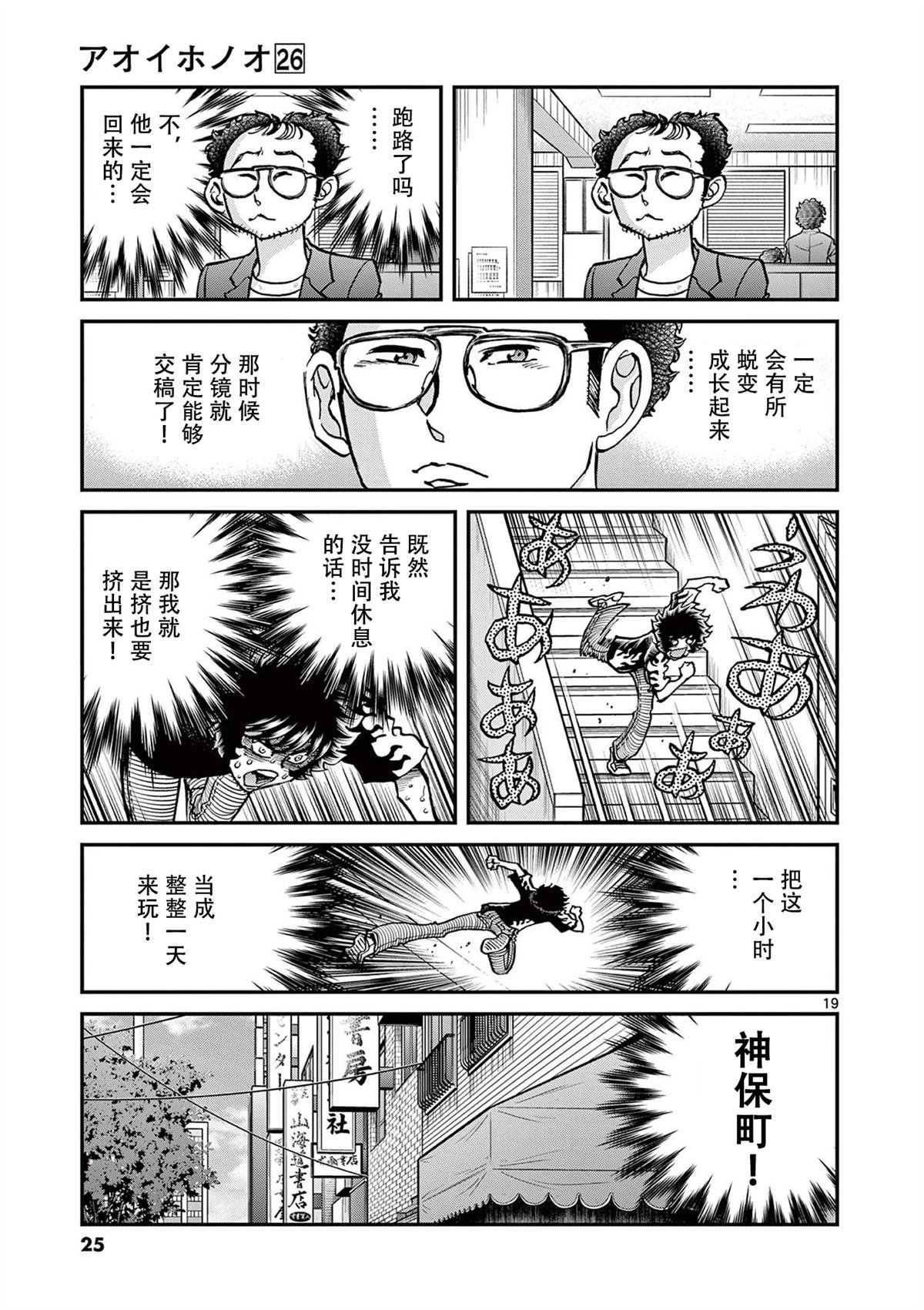 第150话