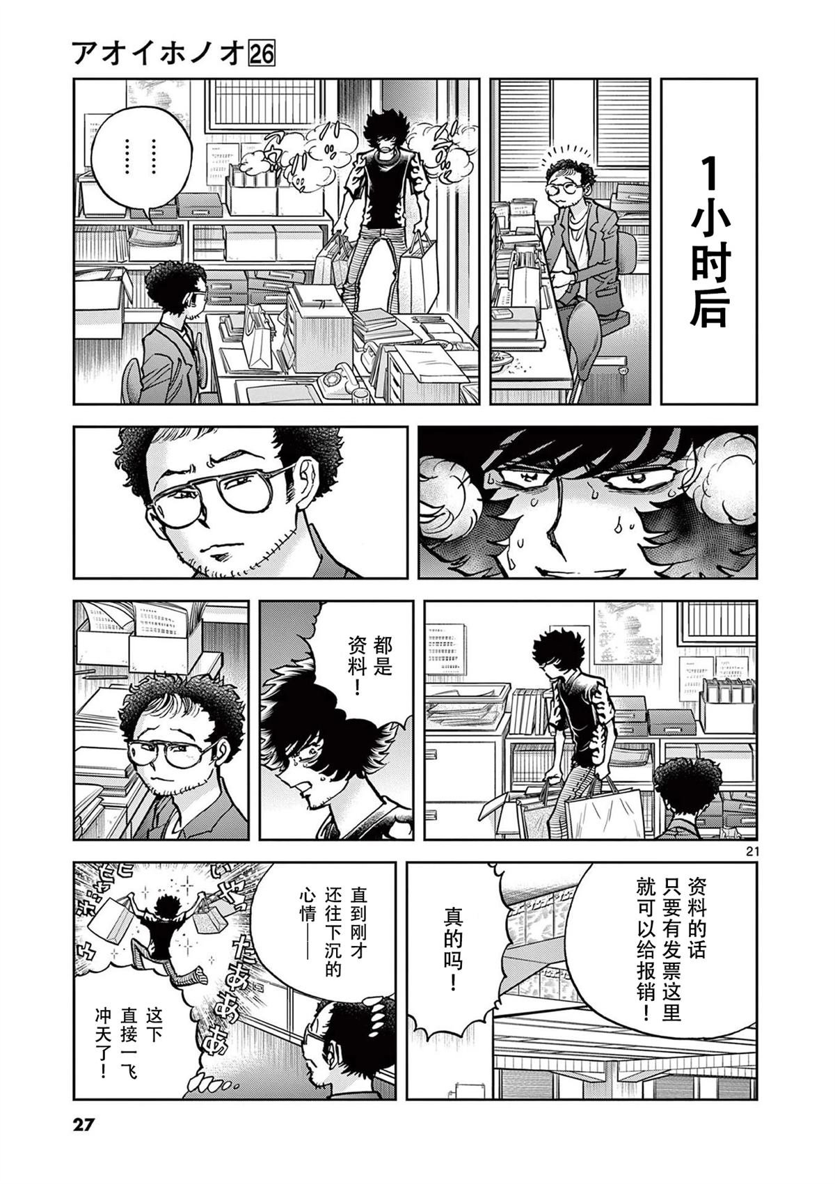 第150话