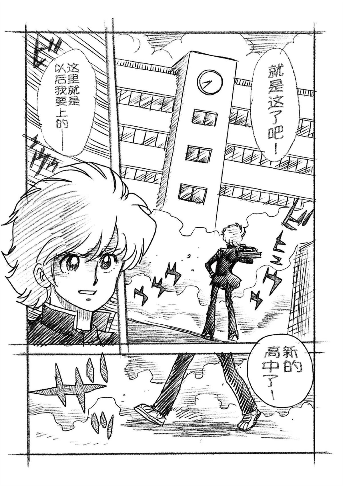 第150话