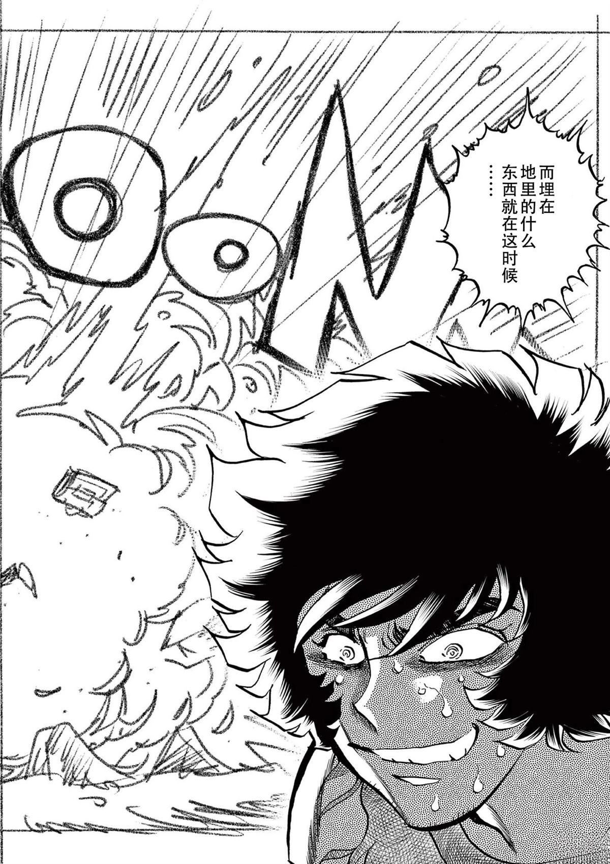 第150话