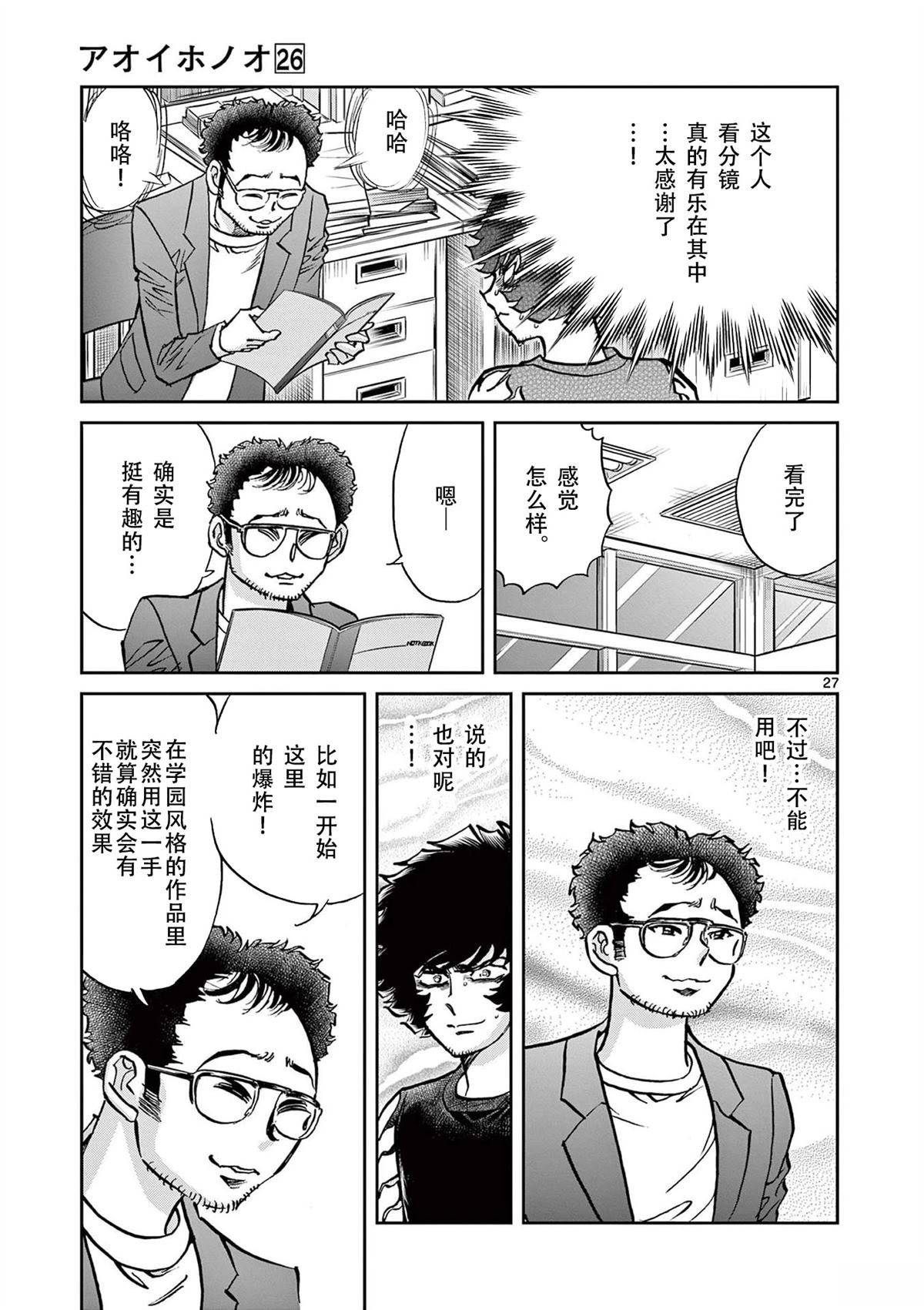 第150话