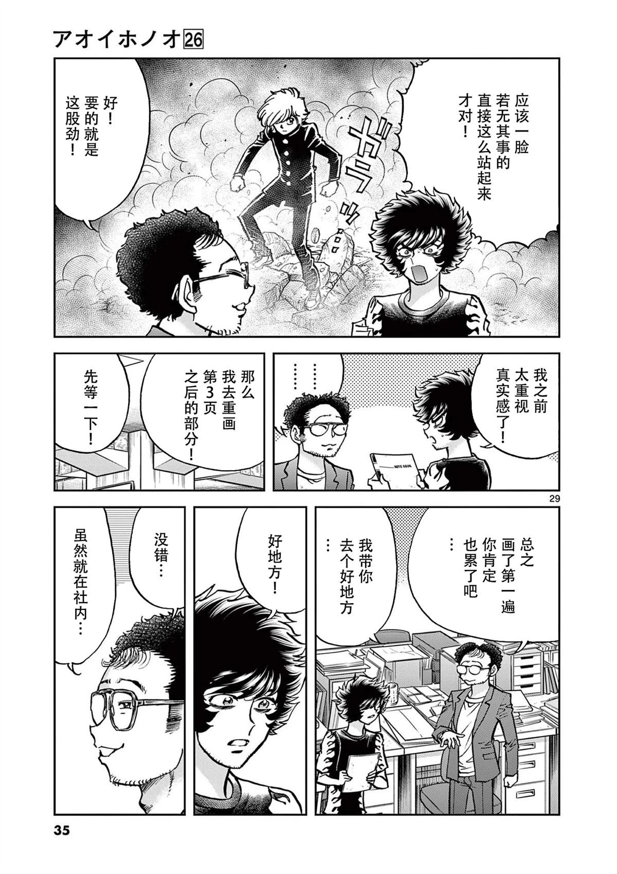 第150话