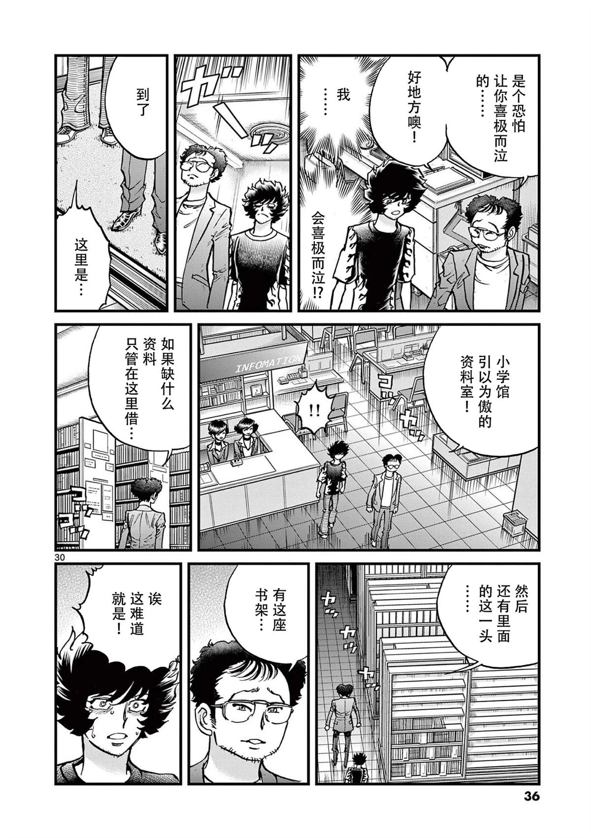 第150话