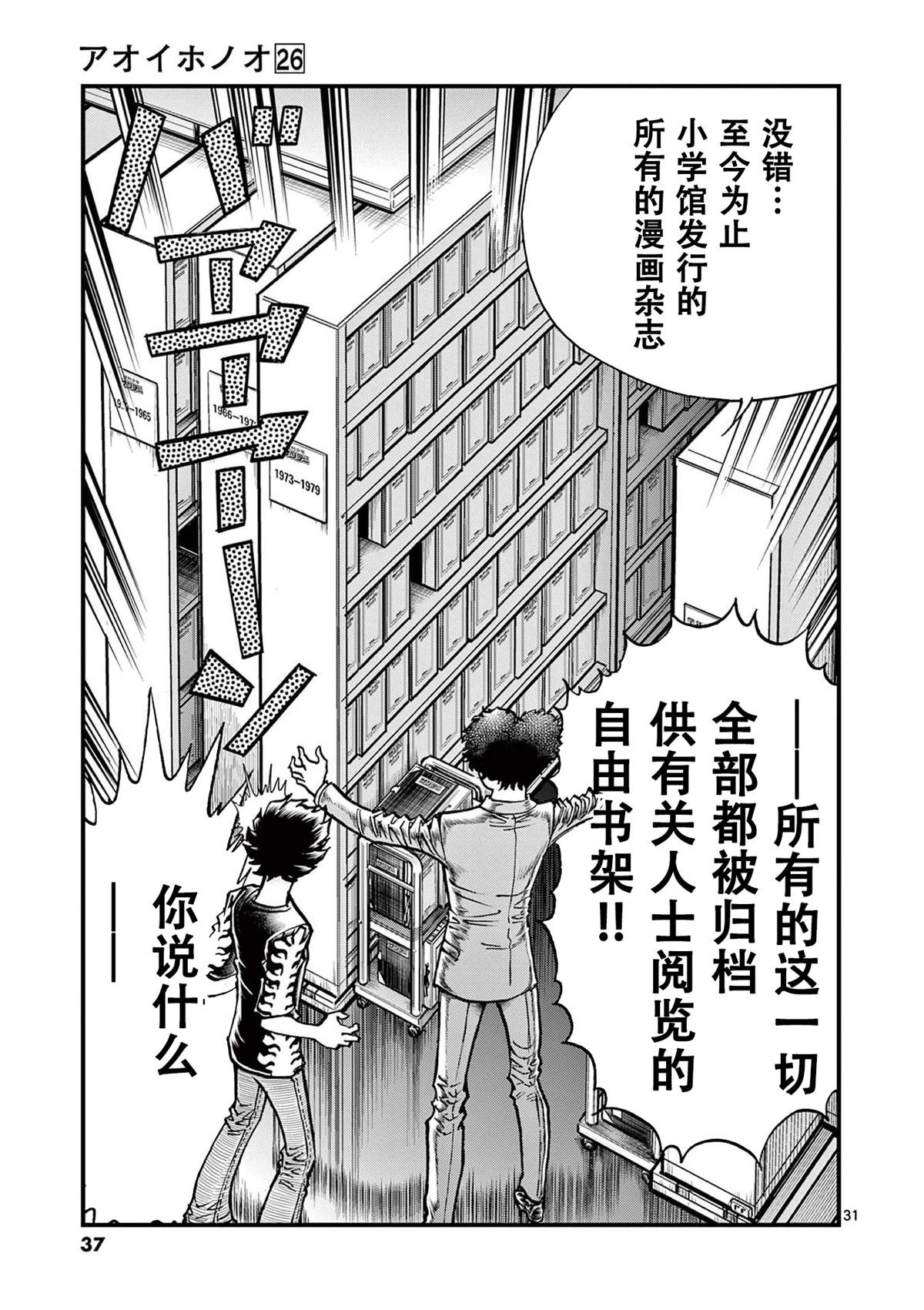 第150话