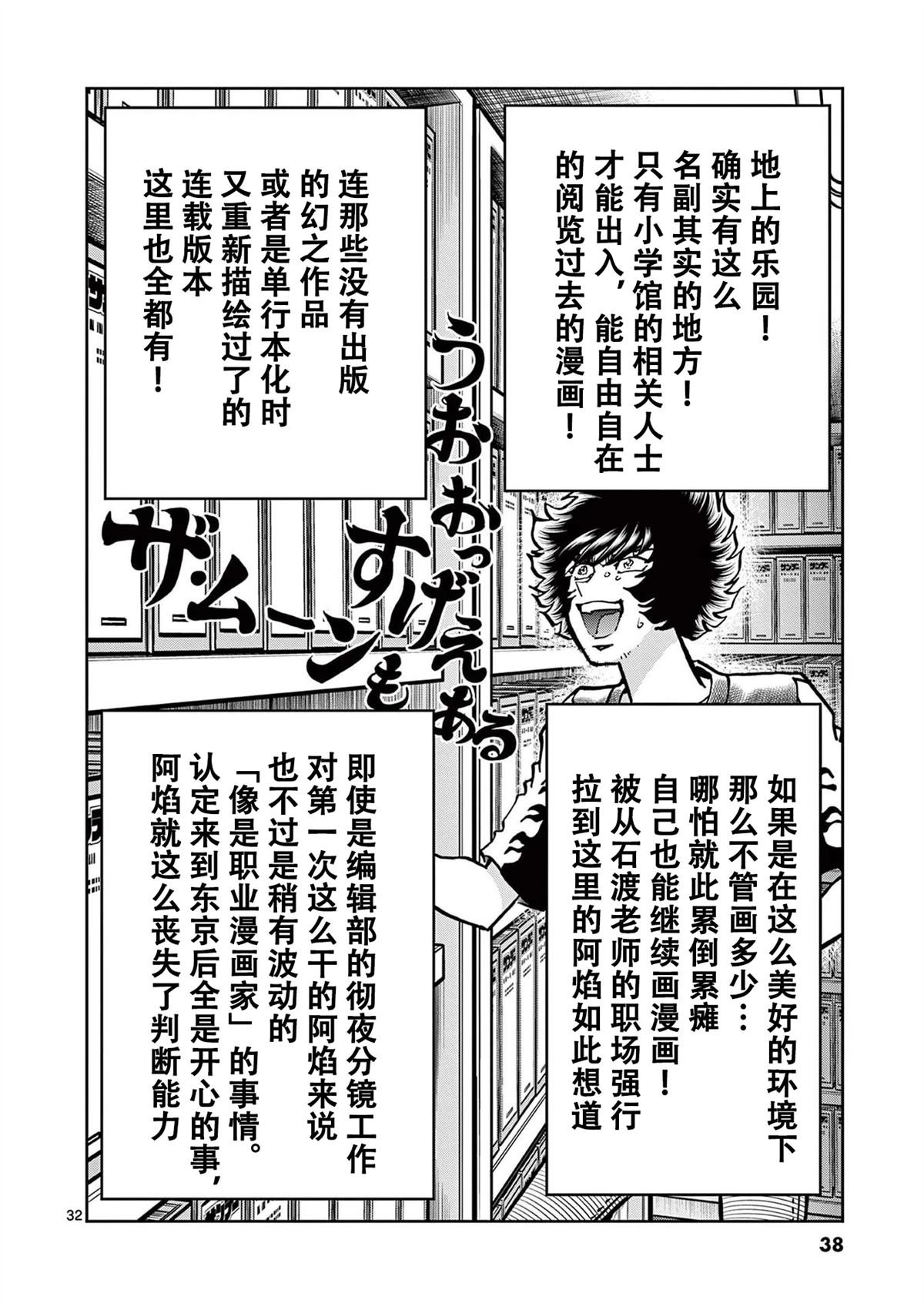 第150话