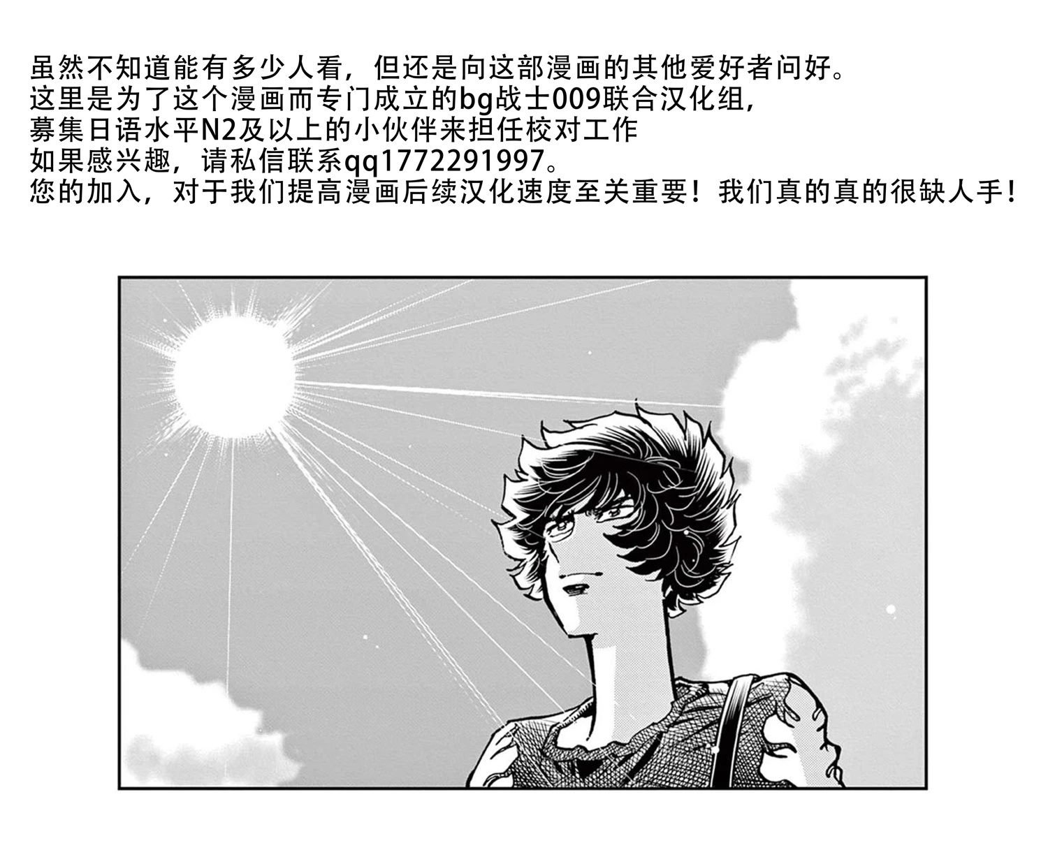 第150话
