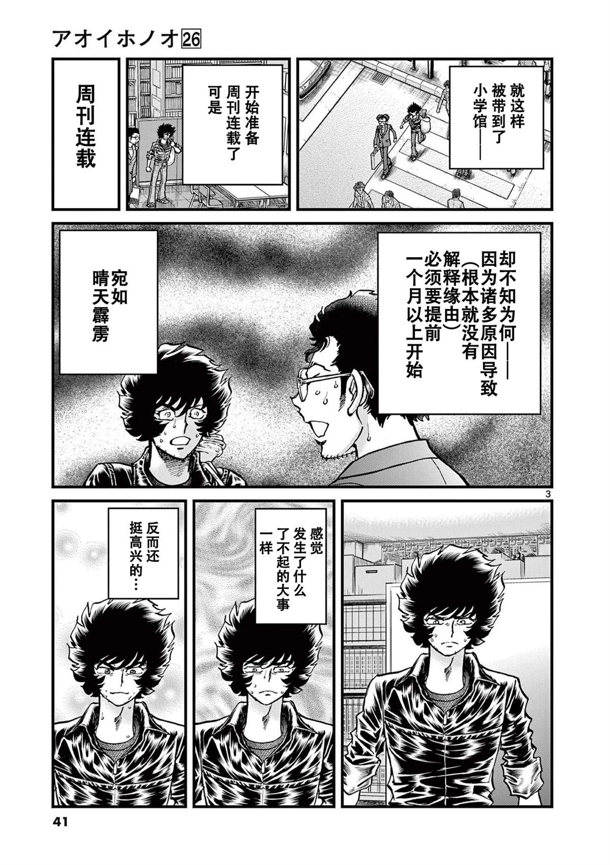 第151话