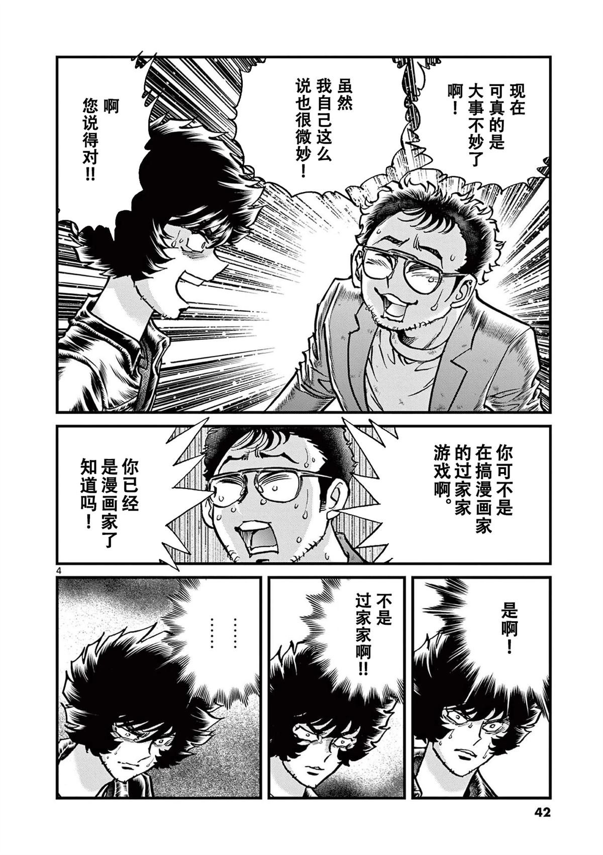 第151话