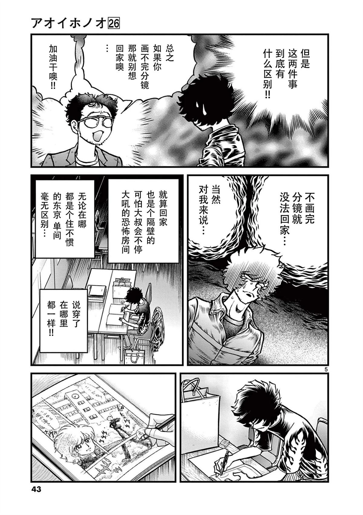 第151话