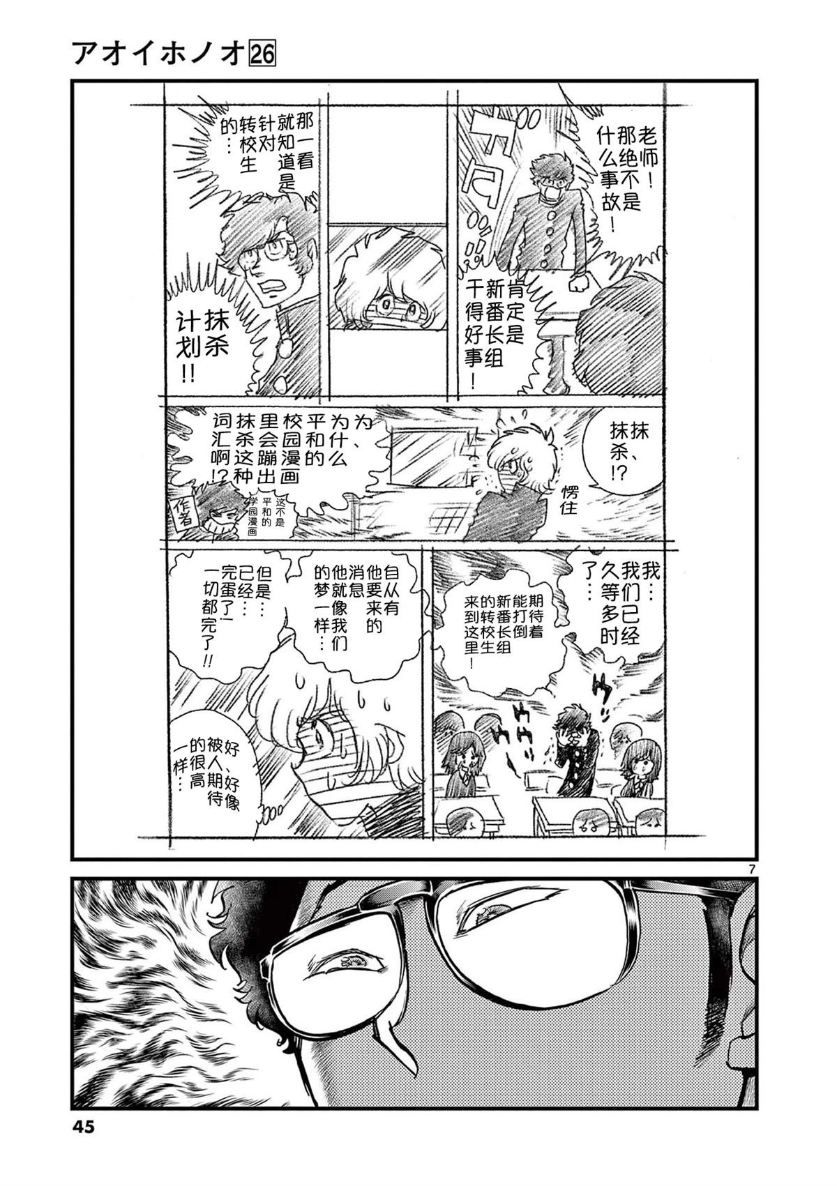 第151话