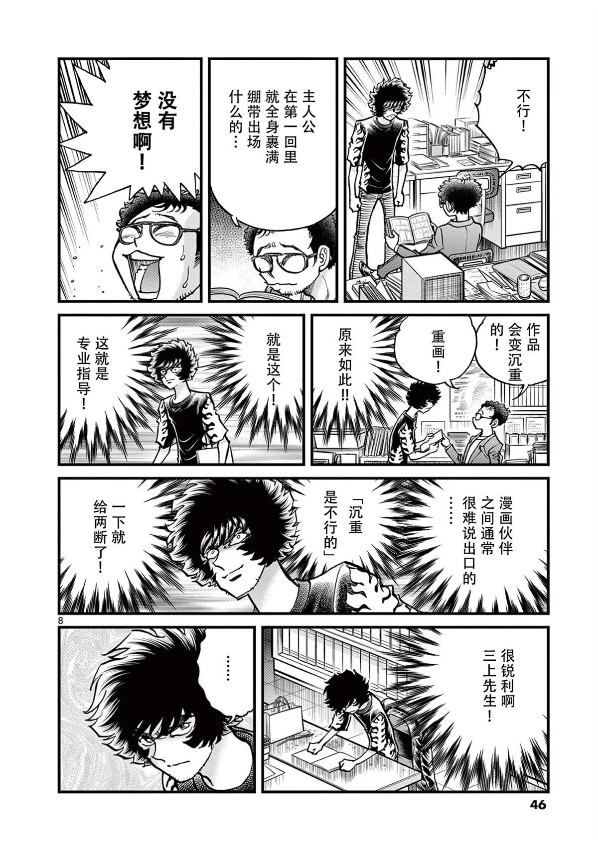 第151话