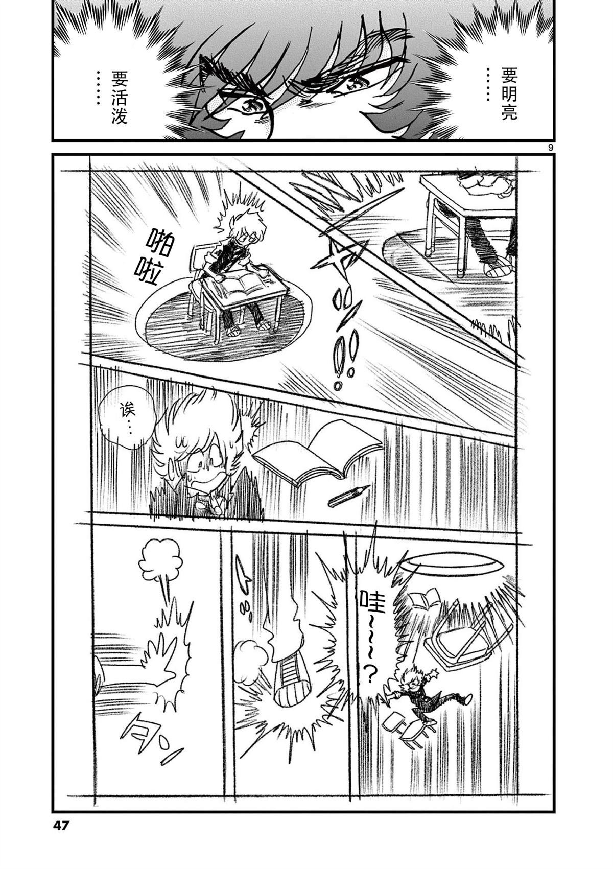 第151话