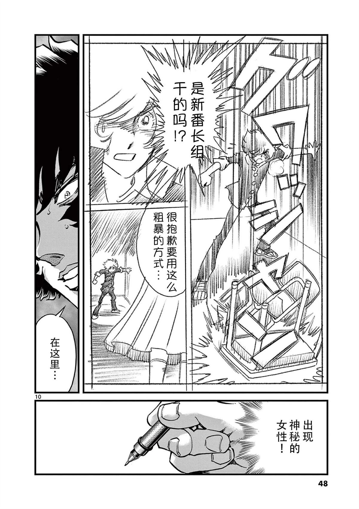 第151话