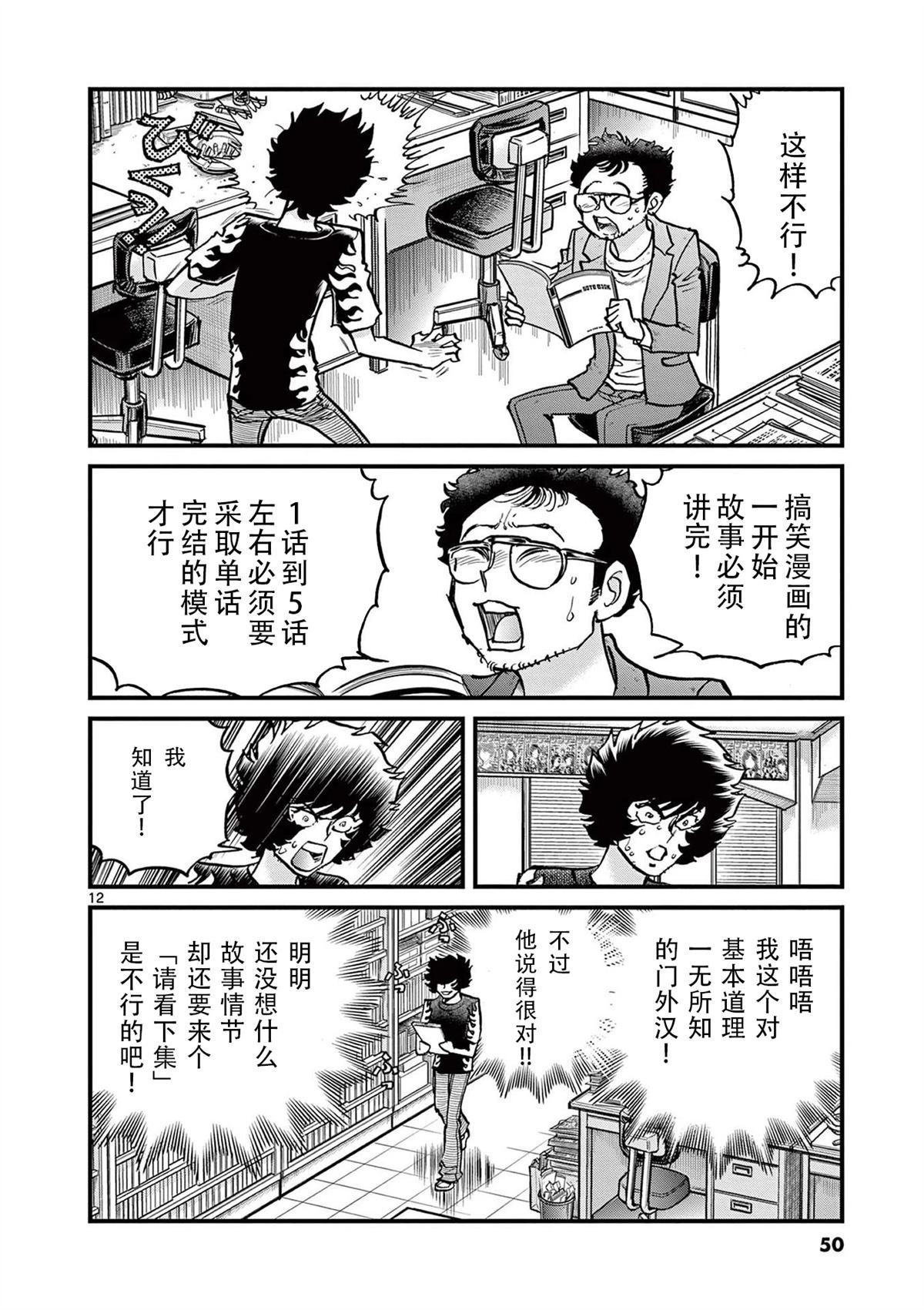 第151话