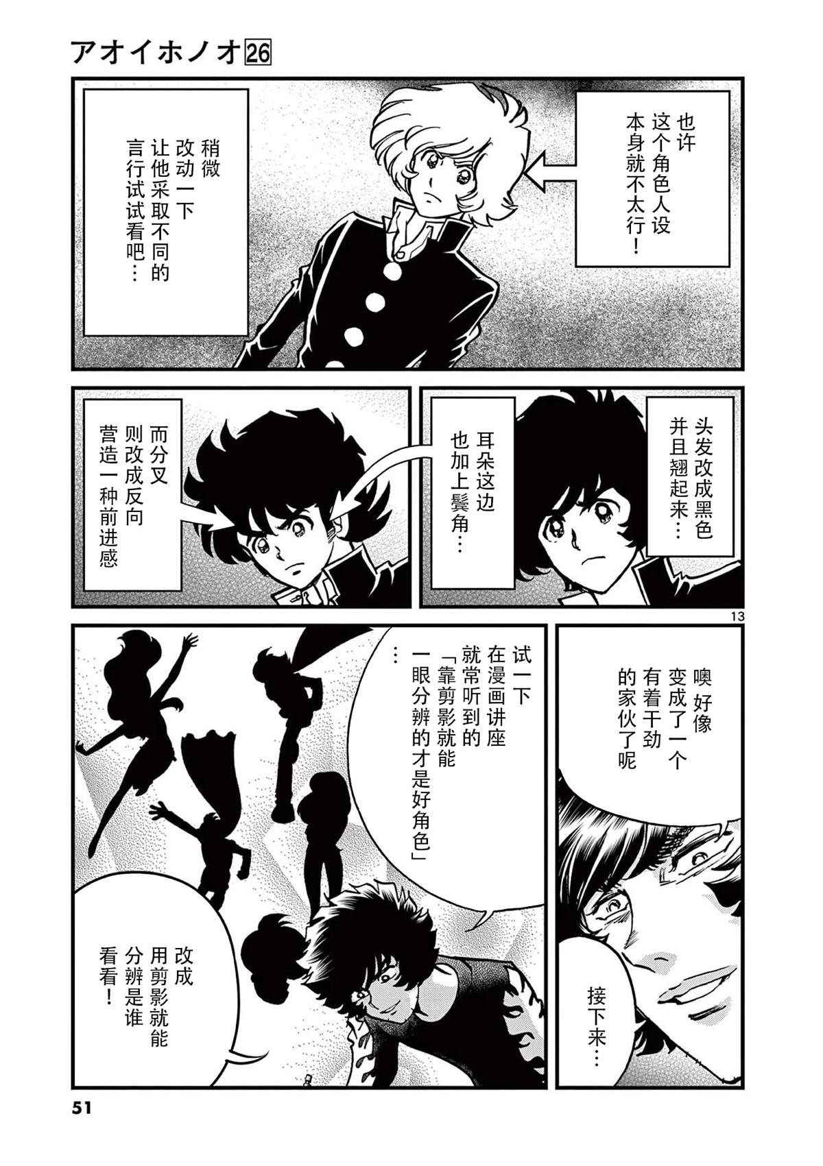 第151话
