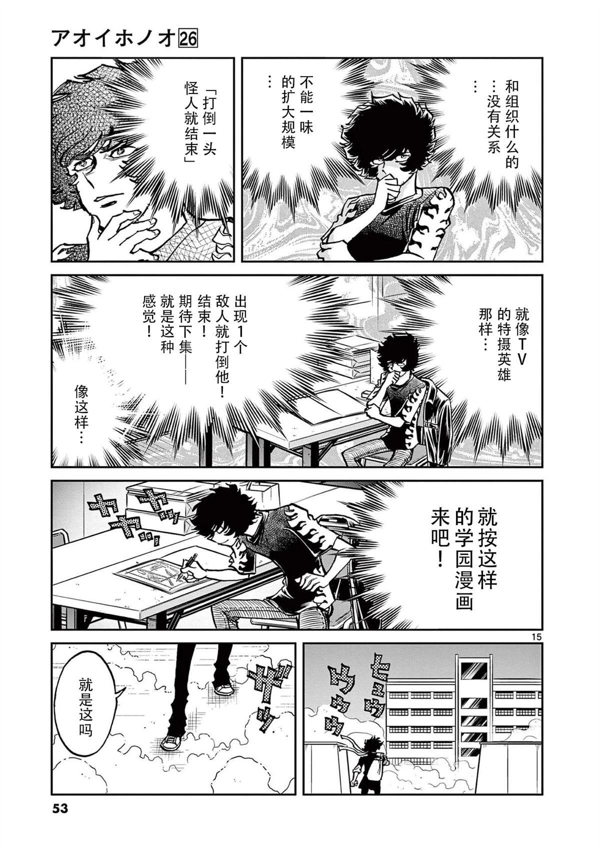 第151话