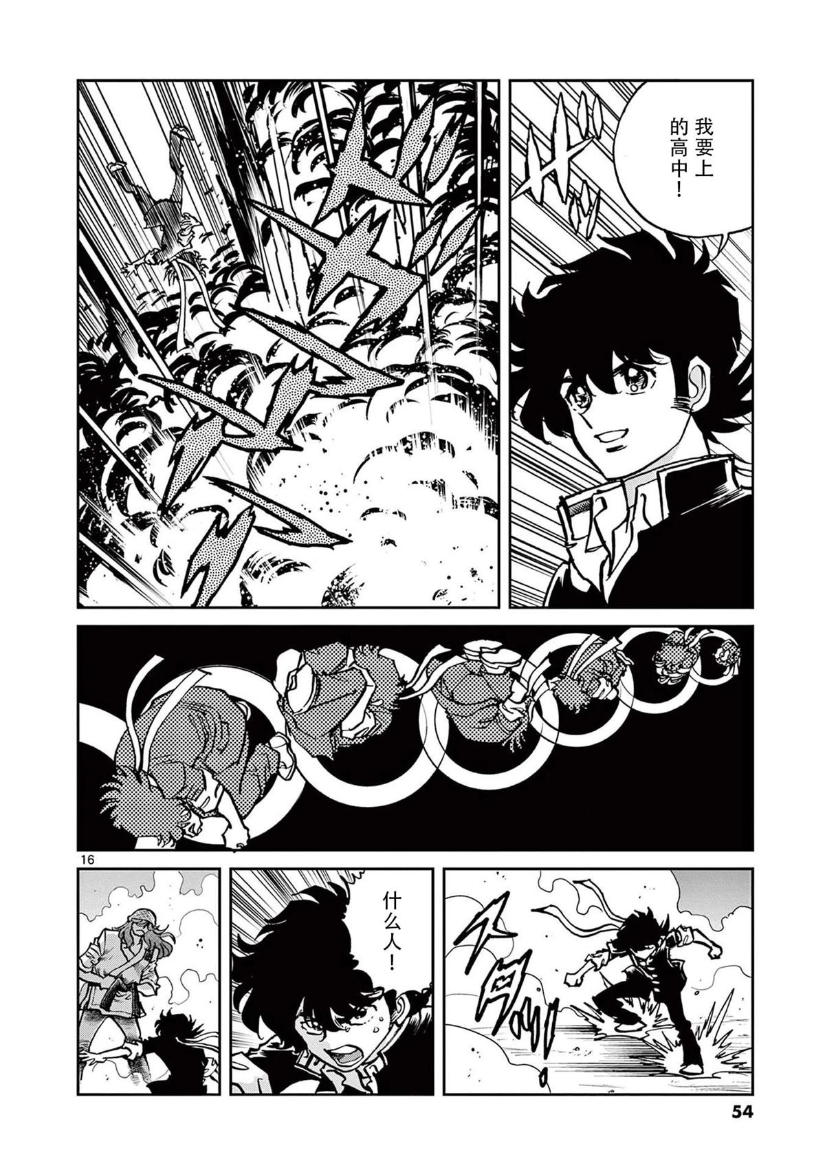 第151话