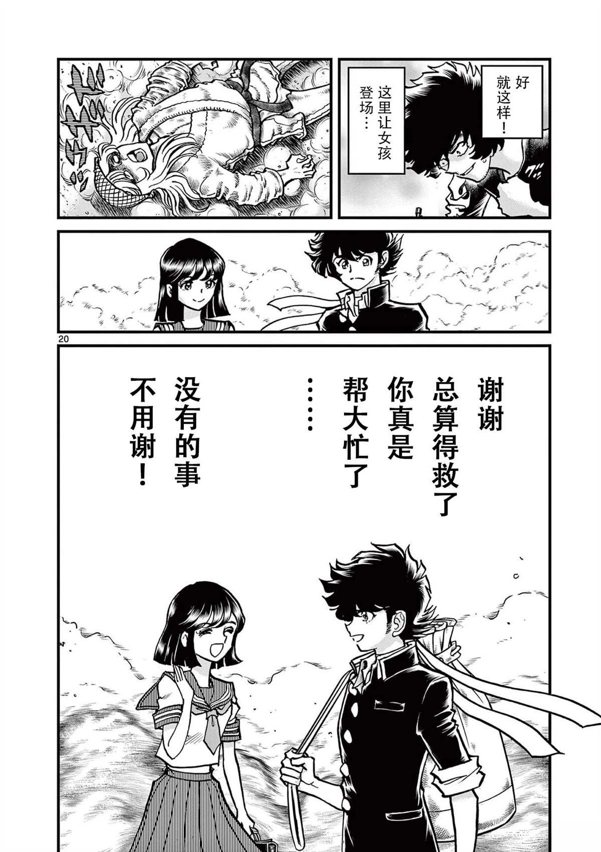 第151话
