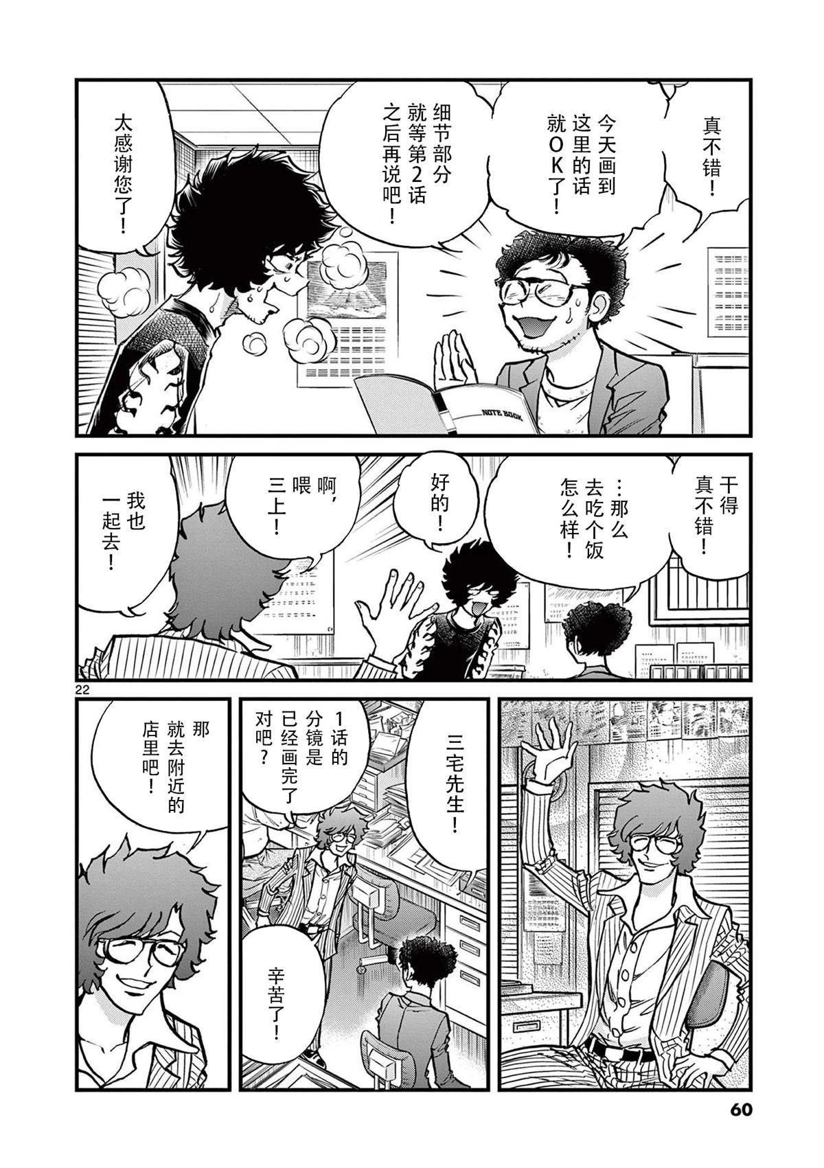 第151话