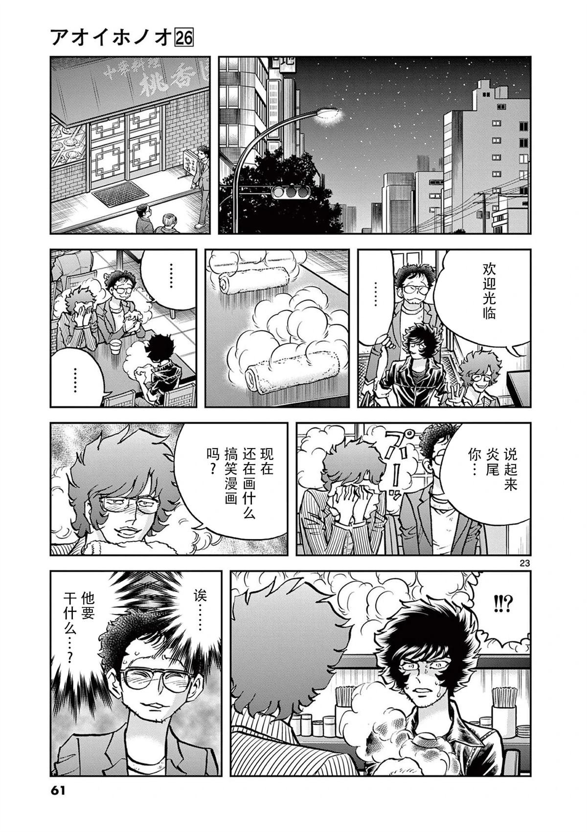 第151话