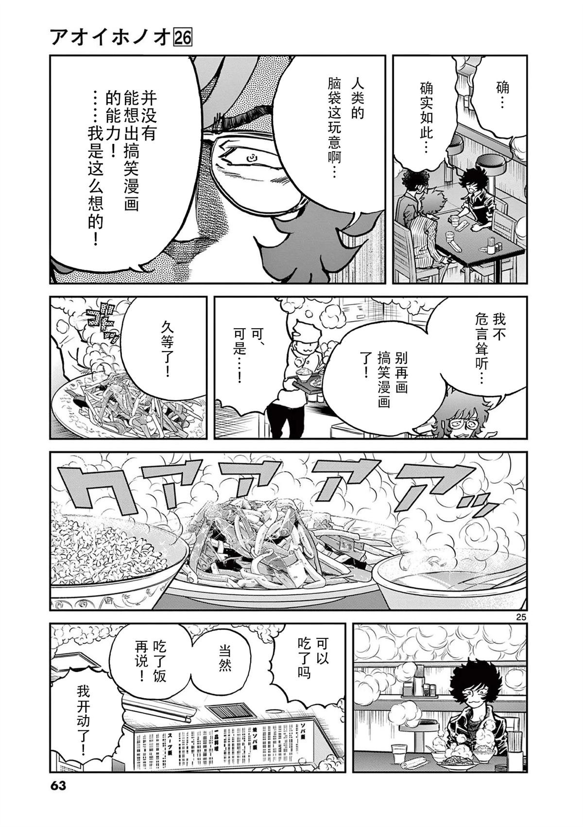 第151话