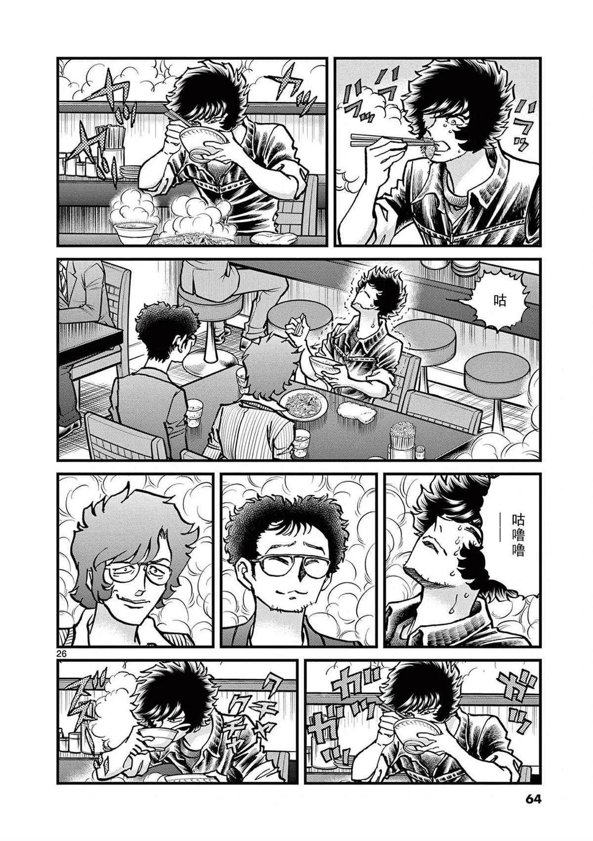 第151话