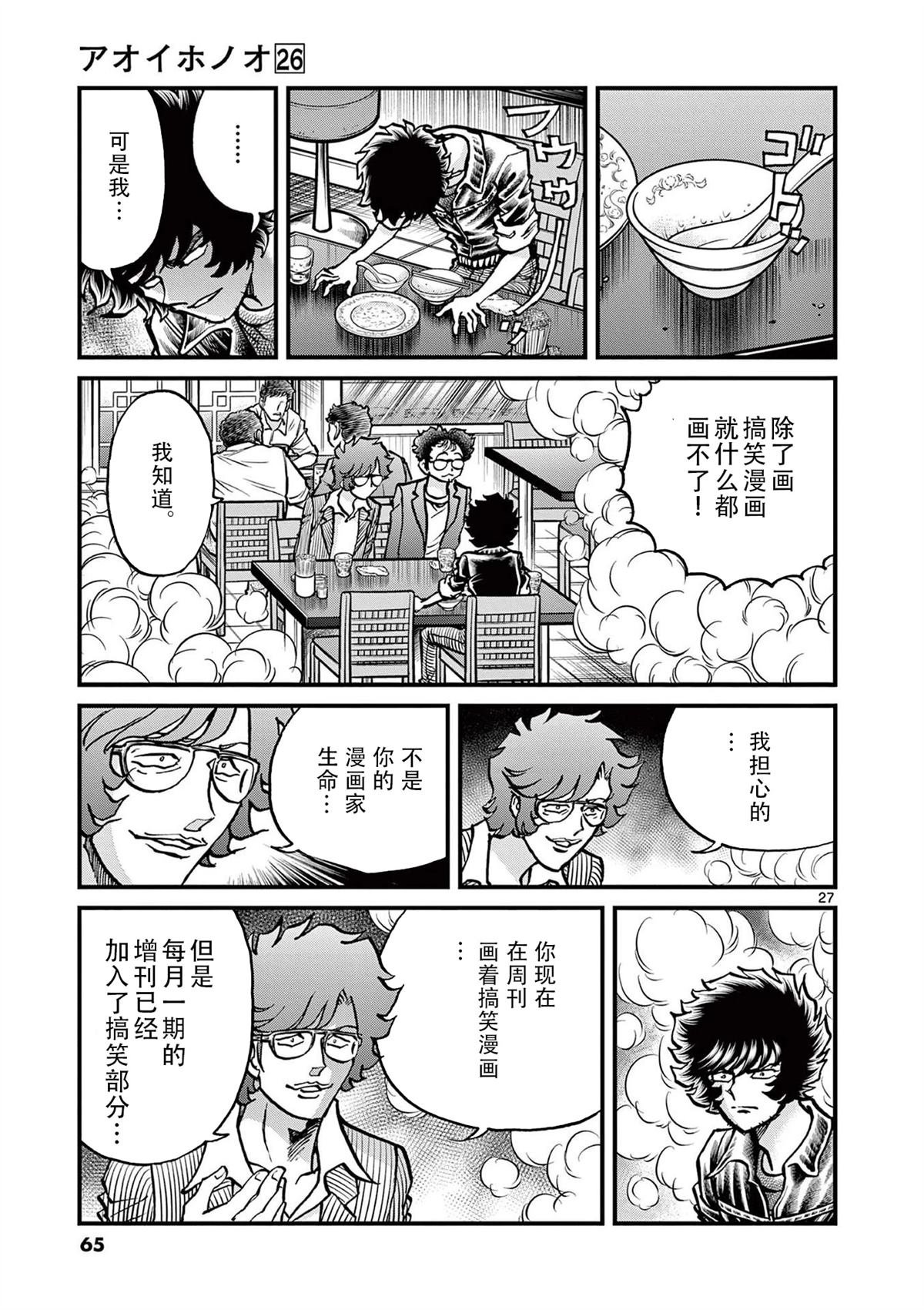 第151话