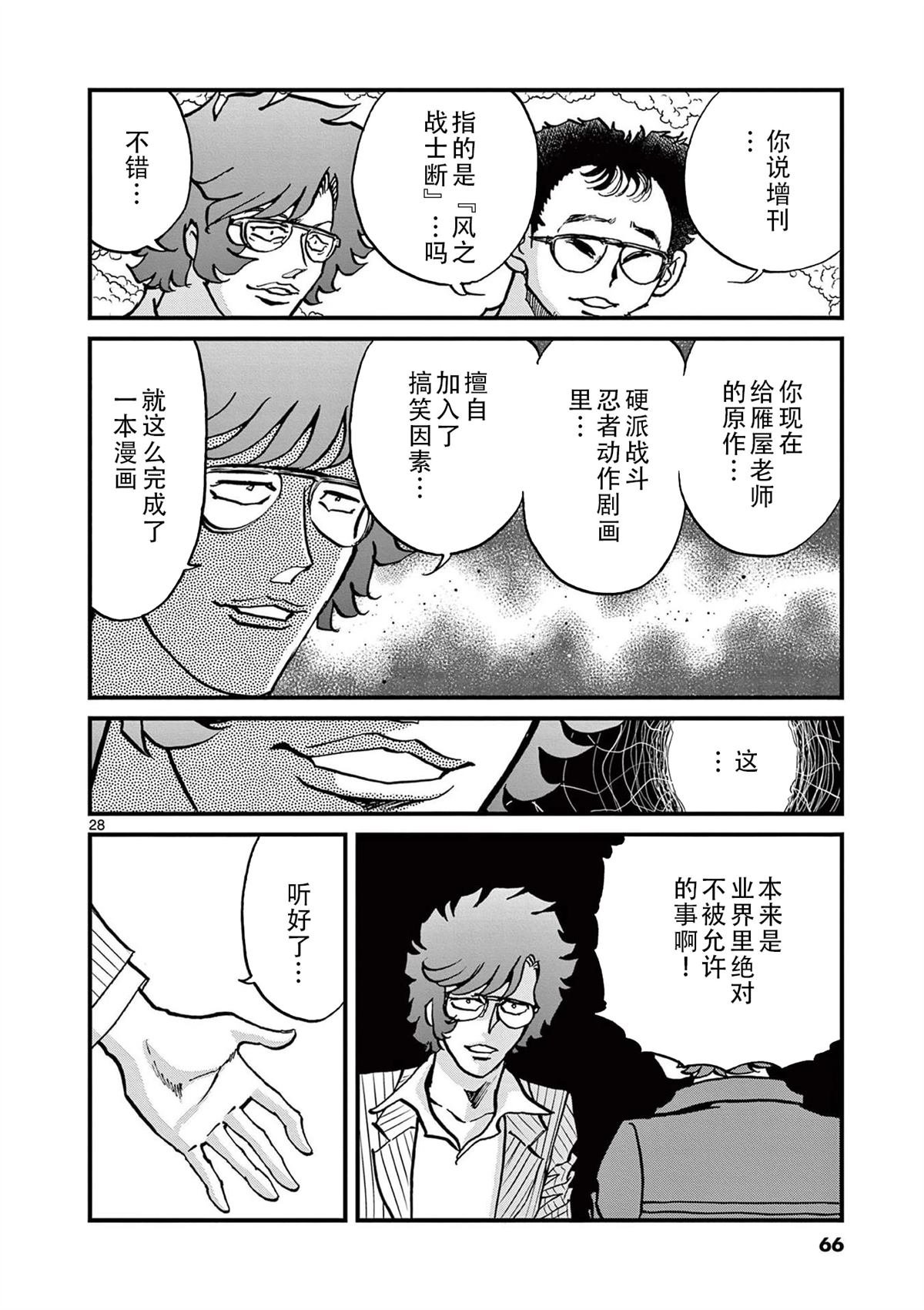 第151话
