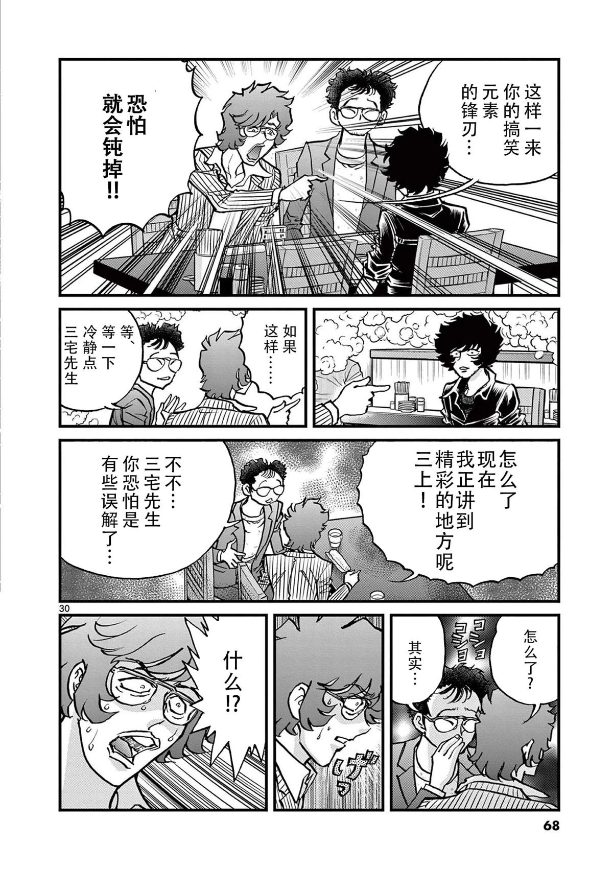 第151话