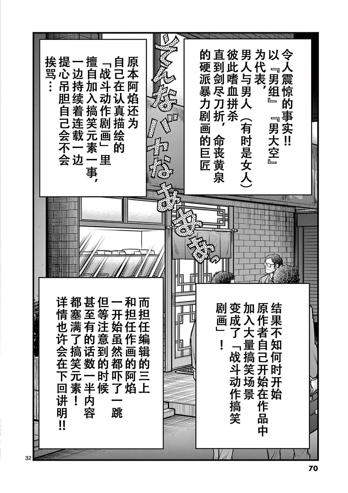 第151话
